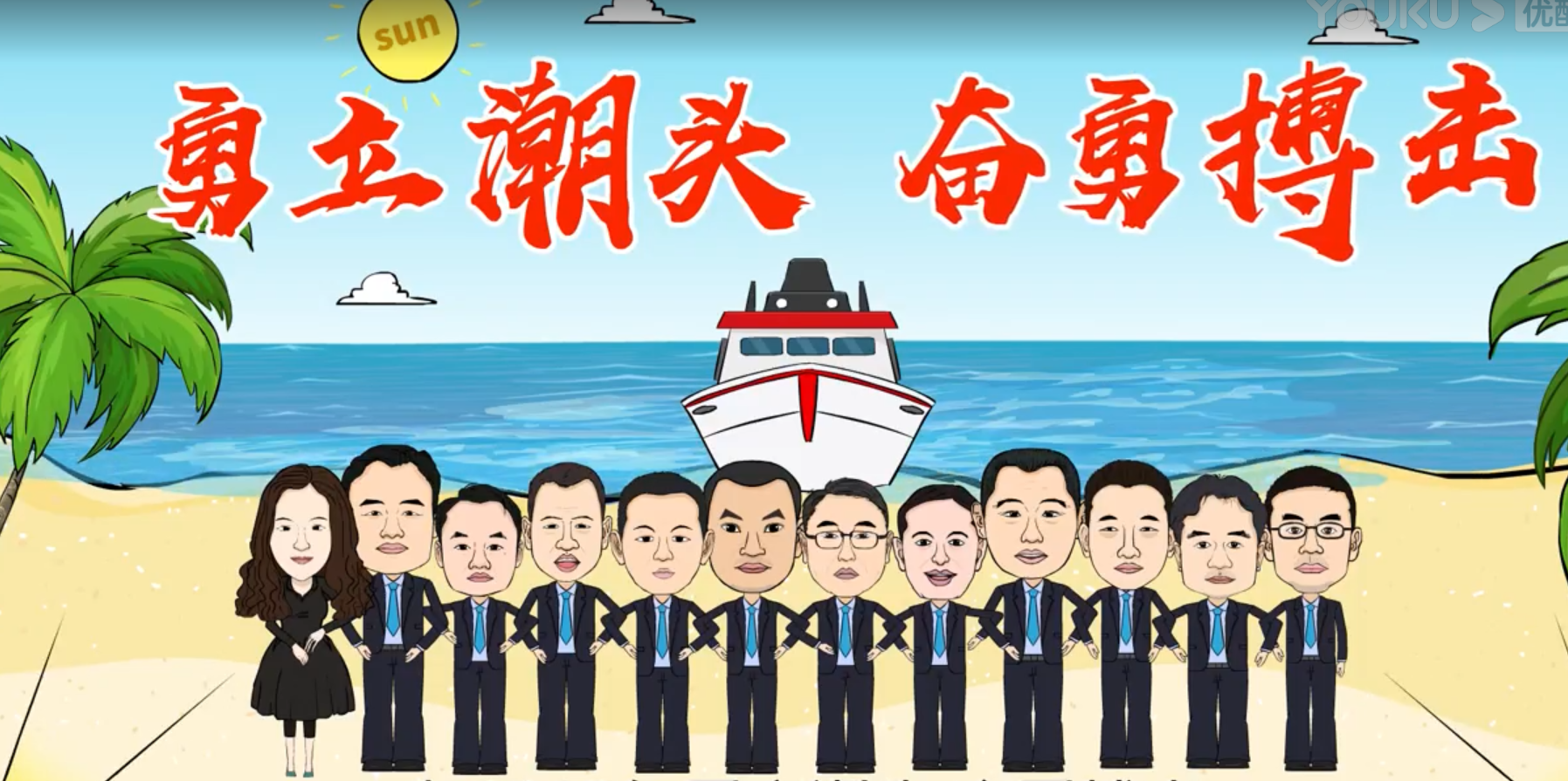 崇明抖音拍攝