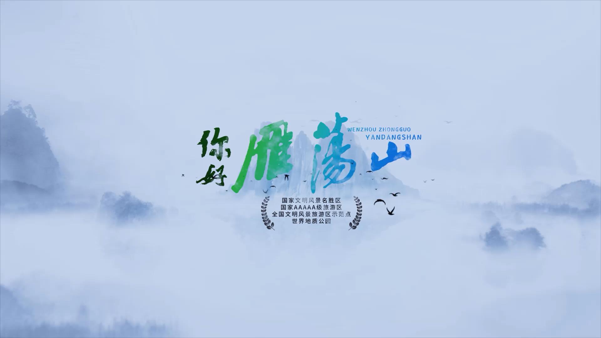 上海宣傳片制作